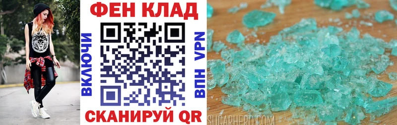 MEGA как зайти  Константиновск  АМФ 98% 