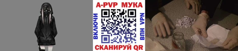 цены наркотик  Константиновск  Alpha PVP кристаллы 