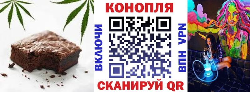 купить Константиновск Canna-Cookies конопля