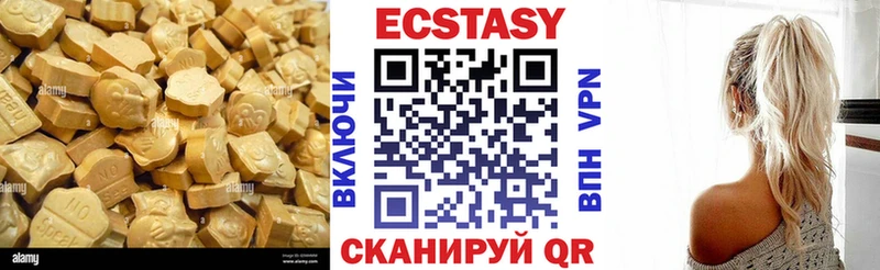 Экстази louis Vuitton  Константиновск 