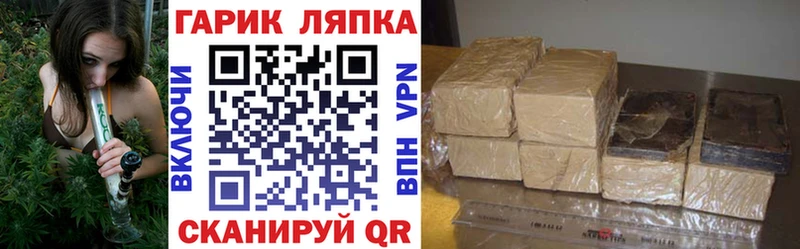 Гашиш индика сатива  сколько стоит  Константиновск 