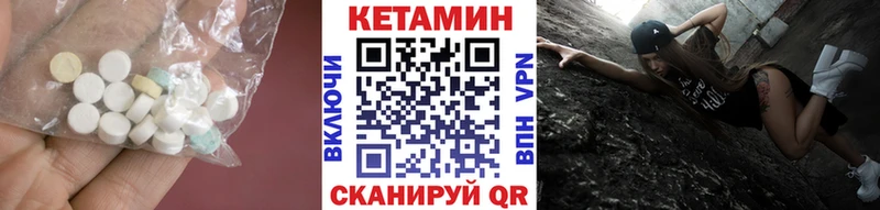 Кетамин ketamine  продажа наркотиков  Константиновск 