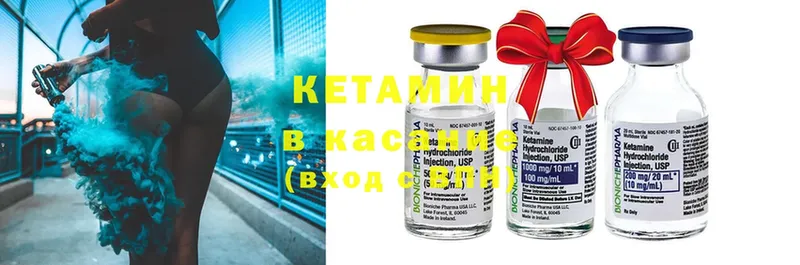 купить  цена  Константиновск  Кетамин ketamine 