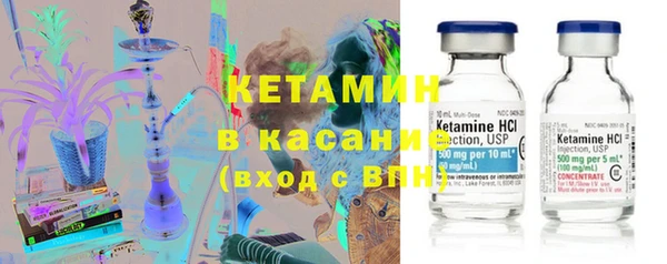 спиды Осташков