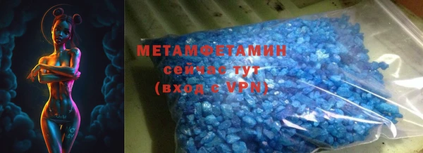 спиды Осташков