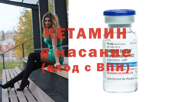 спиды Осташков