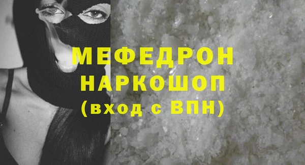 шишки Осинники