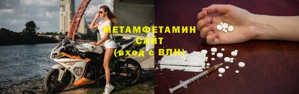 спиды Осташков