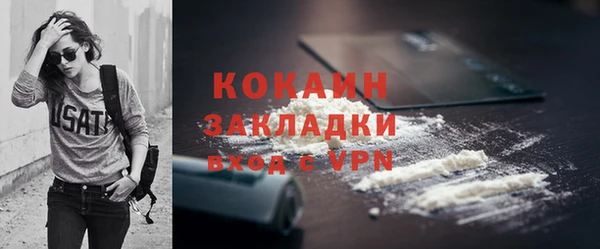 спиды Осташков