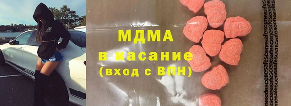 твердый Нязепетровск