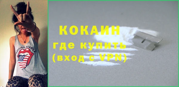 спиды Осташков