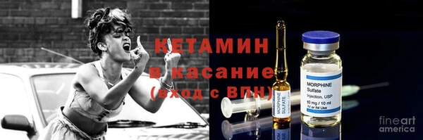 МДМА Ветлуга