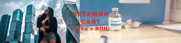 спиды Осташков
