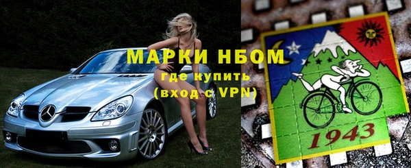 спиды Осташков