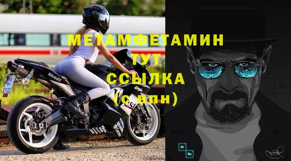 спиды Осташков