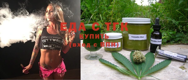 спиды Осташков