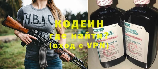спиды Осташков