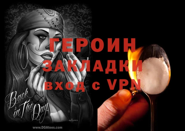 спиды Осташков