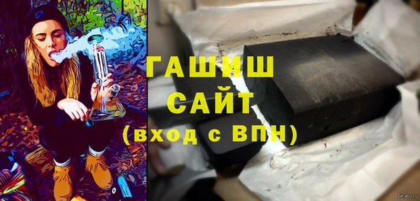 шишки Осинники