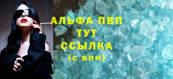 скорость mdpv Остров