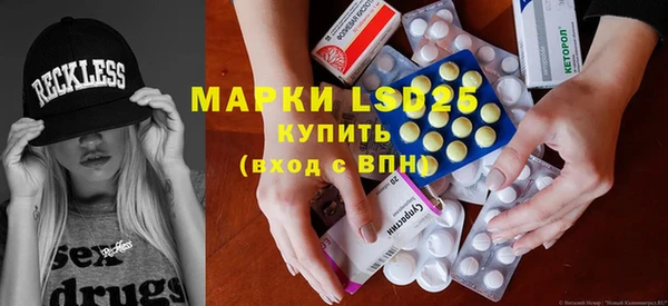 спиды Осташков