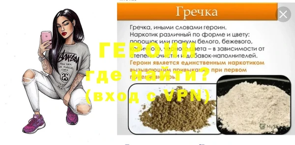 спиды Осташков