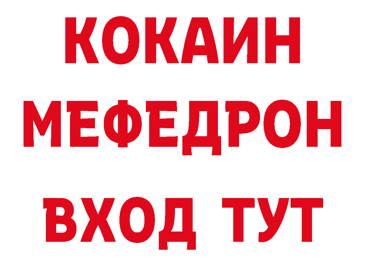 Кокаин FishScale сайт дарк нет гидра Константиновск