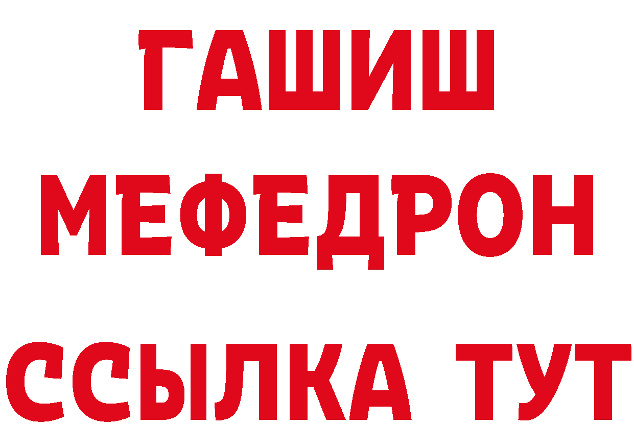 МЕФ VHQ зеркало дарк нет гидра Константиновск