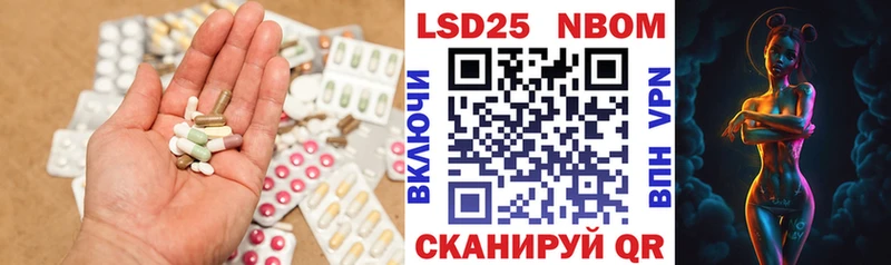 гидра вход  нарко площадка какой сайт  LSD-25 экстази ecstasy  Константиновск 
