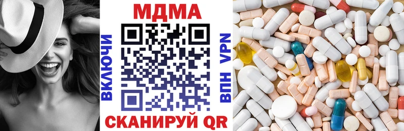 где купить   Константиновск  mega как зайти  МДМА молли 