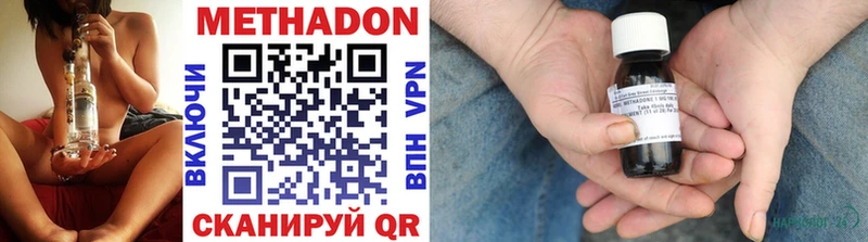 mega ONION  где купить наркотик  Константиновск  Метадон VHQ 
