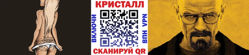 купить закладку  Константиновск  Первитин мет 