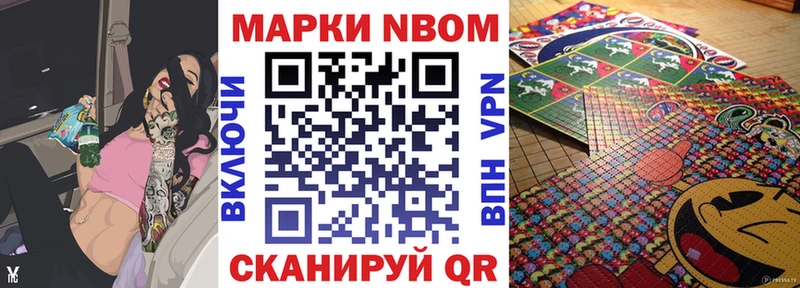 Наркотические марки 1,5мг  OMG   Константиновск 